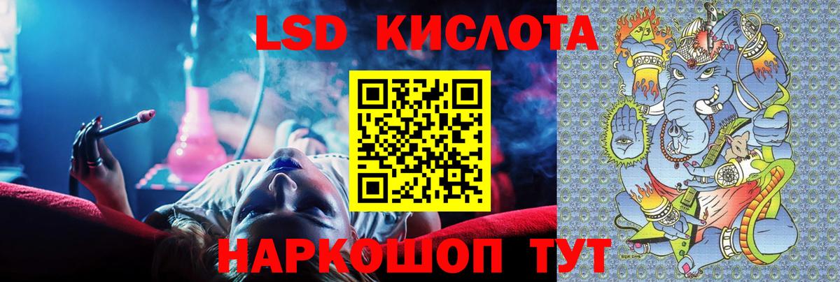 Лсд 25 экстази ecstasy  Лсд 25 экстази  Лсд 25 экстази ecstasy  Великие Луки 