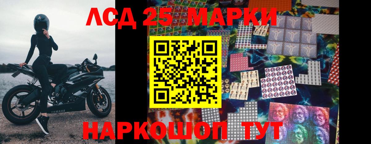 Лсд 25 экстази кислота  Лсд 25 экстази кислота  Великие Луки  Вход с VPN 