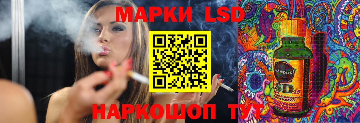 ЛСД экстази ecstasy Великие Луки