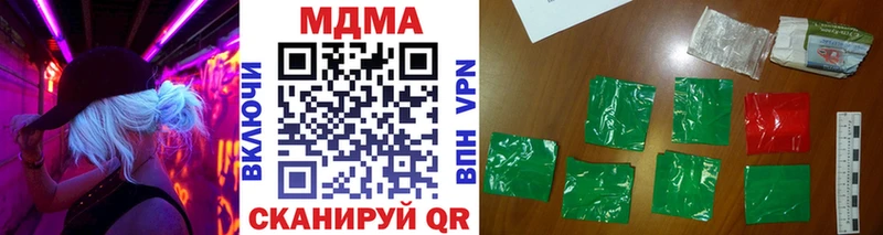 MDMA VHQ  магазин    Великие Луки 