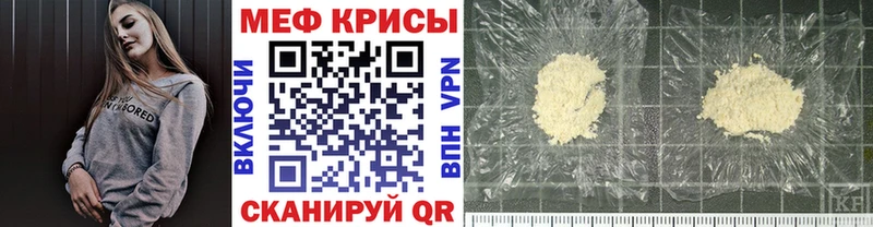 МЯУ-МЯУ VHQ omg ТОР Великие Луки