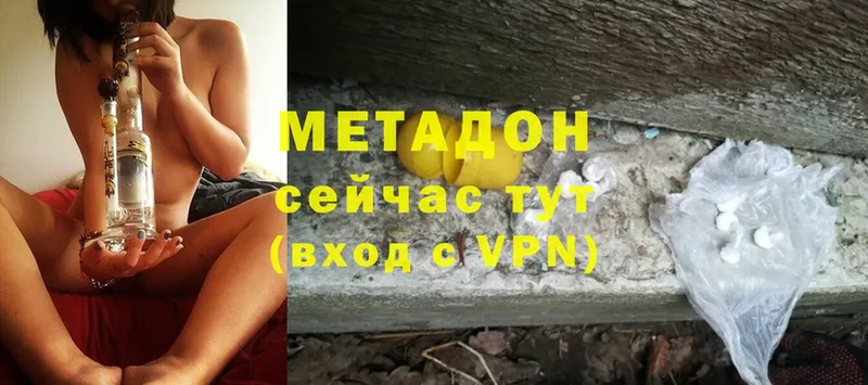 МЕТАДОН VHQ  наркотики  Великие Луки 