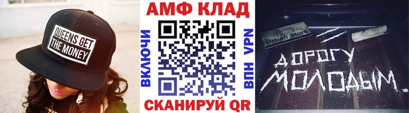 МЕТАМФЕТАМИН мет  наркота  mega зеркало  Великие Луки 