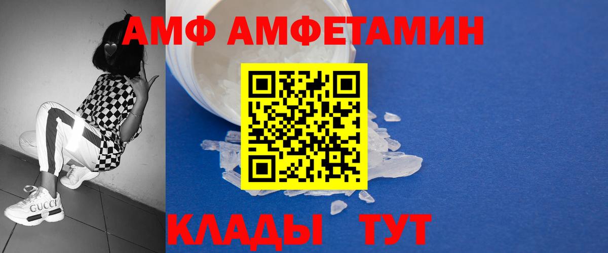 Метамфетамин мет Великие Луки